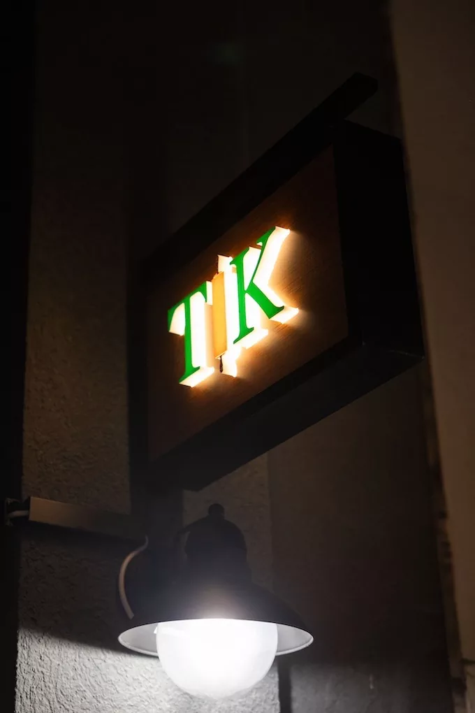Restaurant TIK 22